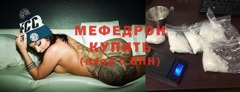 дарнет шоп  Солигалич  Мефедрон mephedrone 